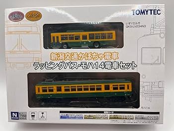 新潟交通かぼちゃ電車 ラッピングバス・モハ14電車セット 方向幕 Nゲージ 鉄道コレクション | ジオコレ | トミーテック